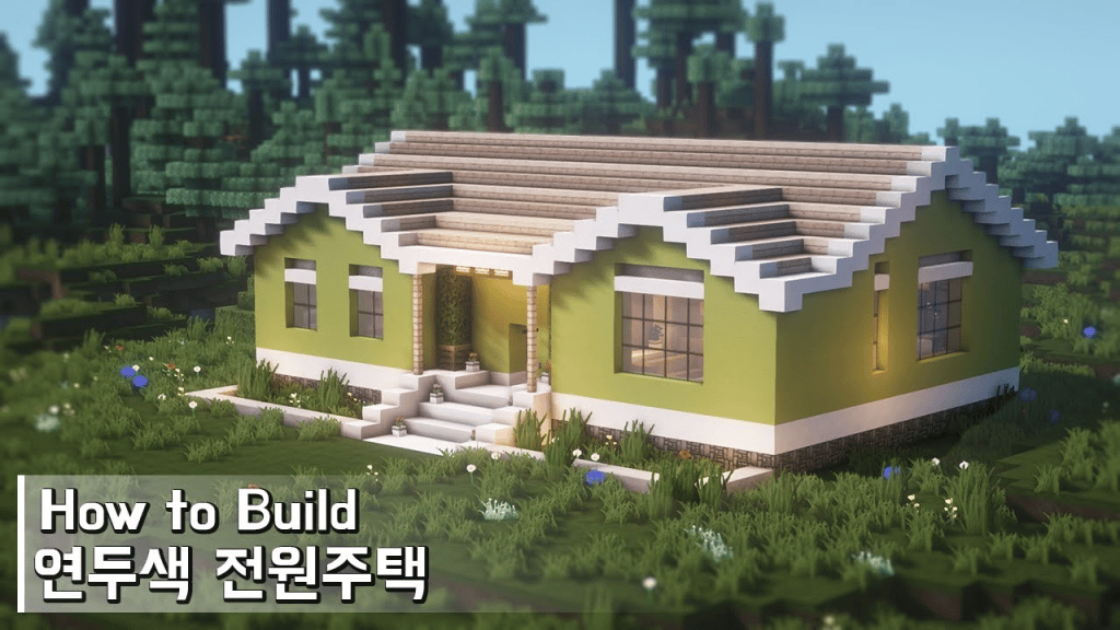 Charming Suburban House - TBM | TheBestMods