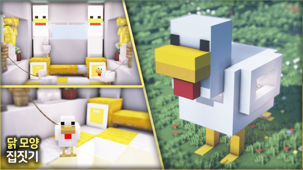 Minecraft Chicken House
